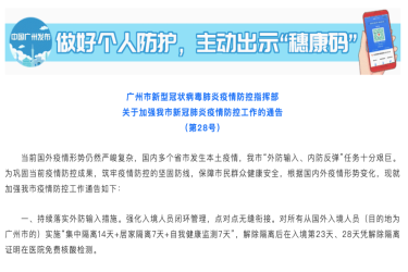 广州车展2021时间表安排琶洲车展