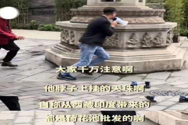 成都文殊院景区管理员用喇叭打假遭追逐，围观群众点赞